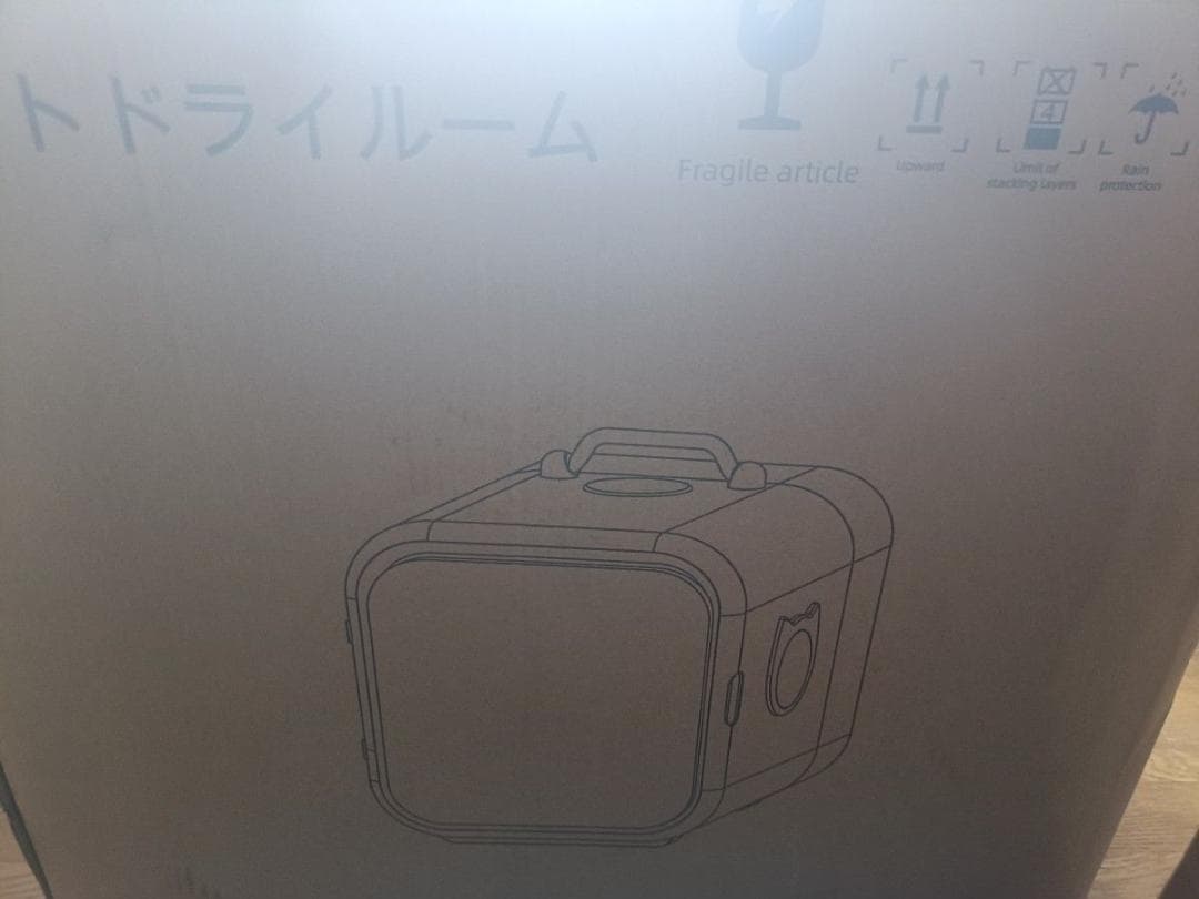 Totoro ball ペットドライルーム 【ドライヤー&エアシャワー】 67L