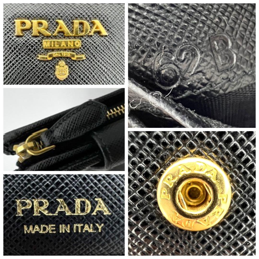 【極美品】 PRADA 二つ折り財布 サフィアーノ ロゴゴールド 1ML018