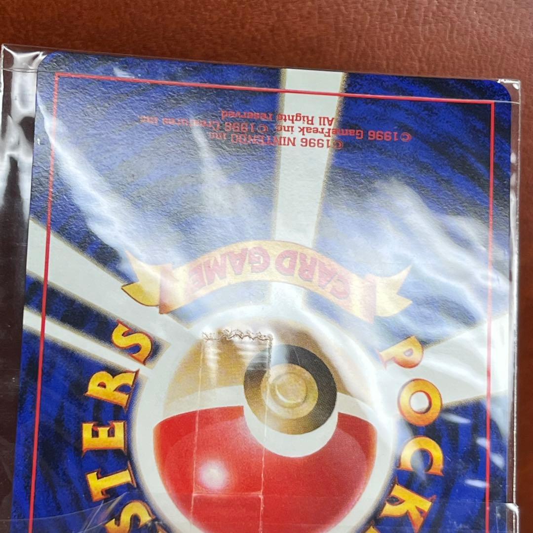 カイリュー　LV.41　GB　渦巻きホロ　新品　未開封　Dragonite