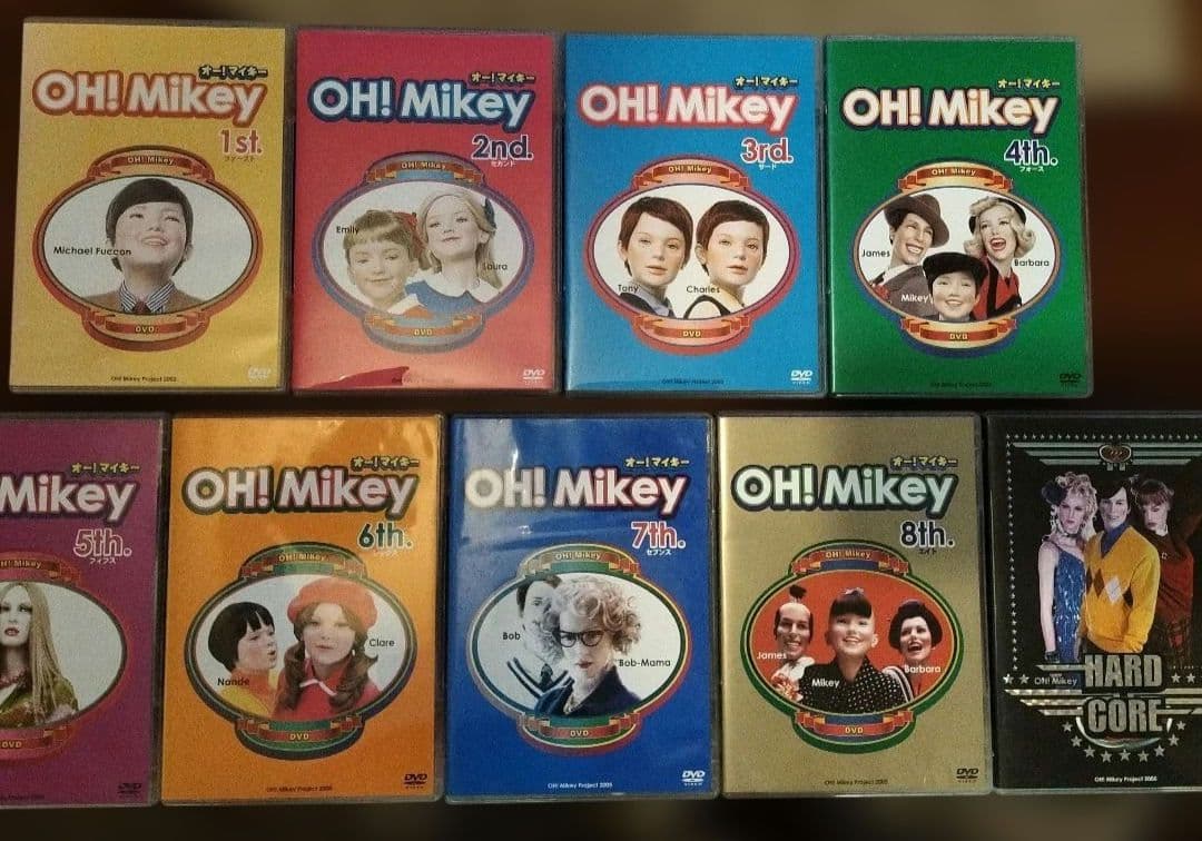 オーマイキー DVD全巻セット+ハードコア付き