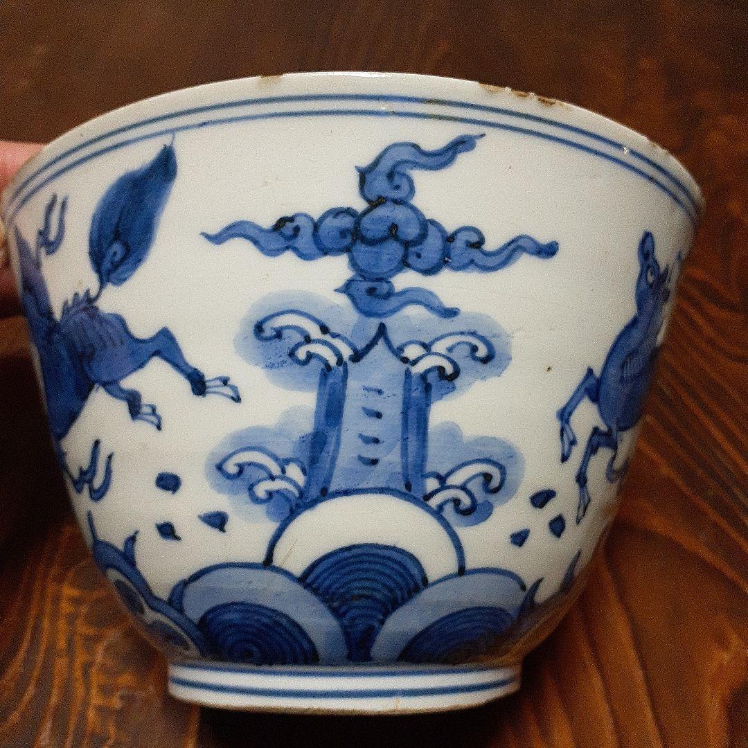 中国古染付麒麟文椀