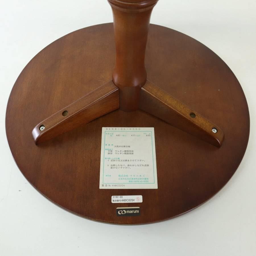 3点まとめ買い あやめ マルニ木工 地中海 ワインテーブル サイドテーブル