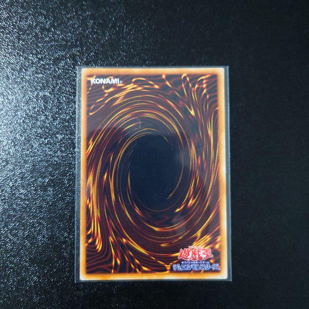 遊戯王「青眼の白龍」その他旧レリーフ5枚　初期ウルトラ3枚　まとめ売り