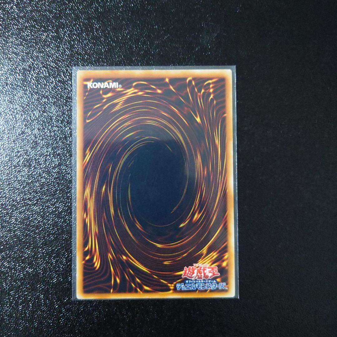 遊戯王「青眼の白龍」その他旧レリーフ5枚　初期ウルトラ3枚　まとめ売り