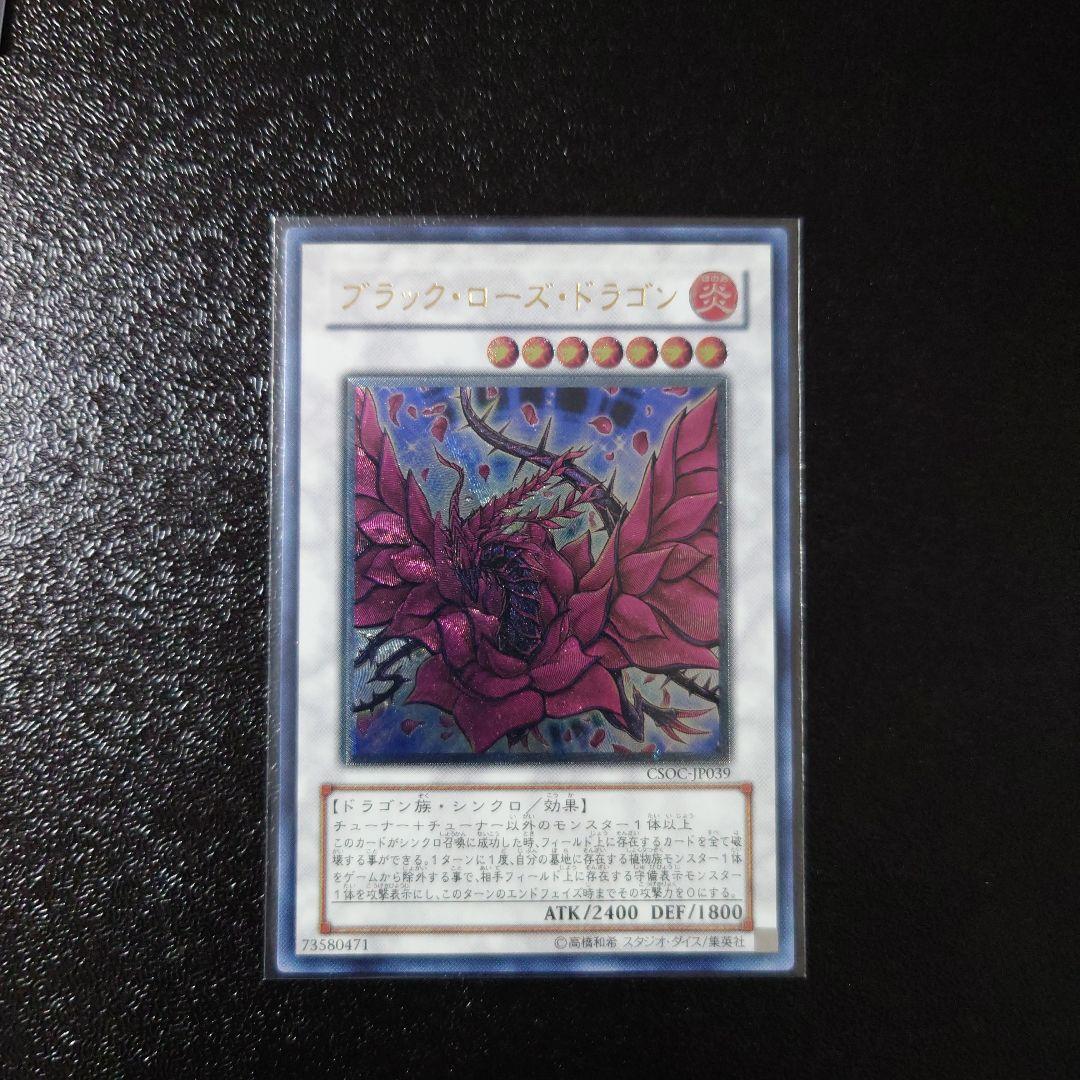 遊戯王「青眼の白龍」その他旧レリーフ5枚　初期ウルトラ3枚　まとめ売り