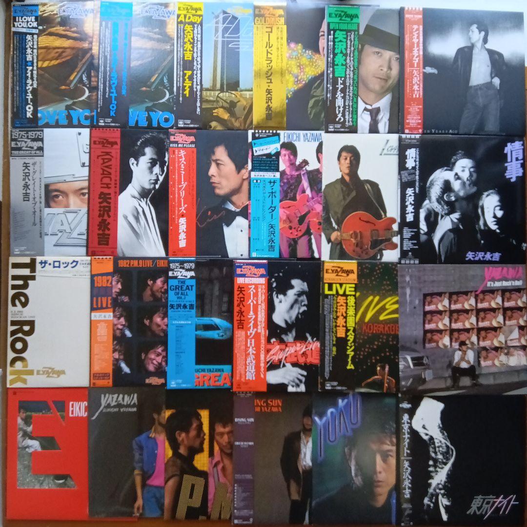 矢沢永吉　LP レコード初回盤から現在【希少情事含む】29枚・PM9ポスター含