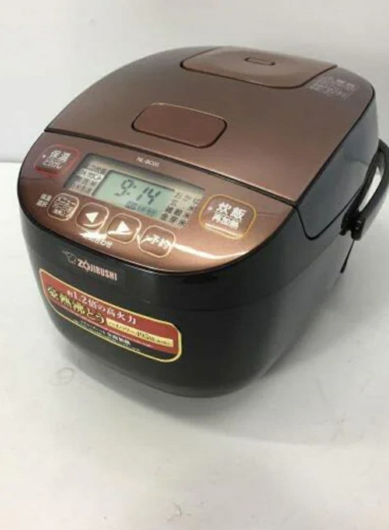 １人暮らし家電9点セット！配達取り付け無料！