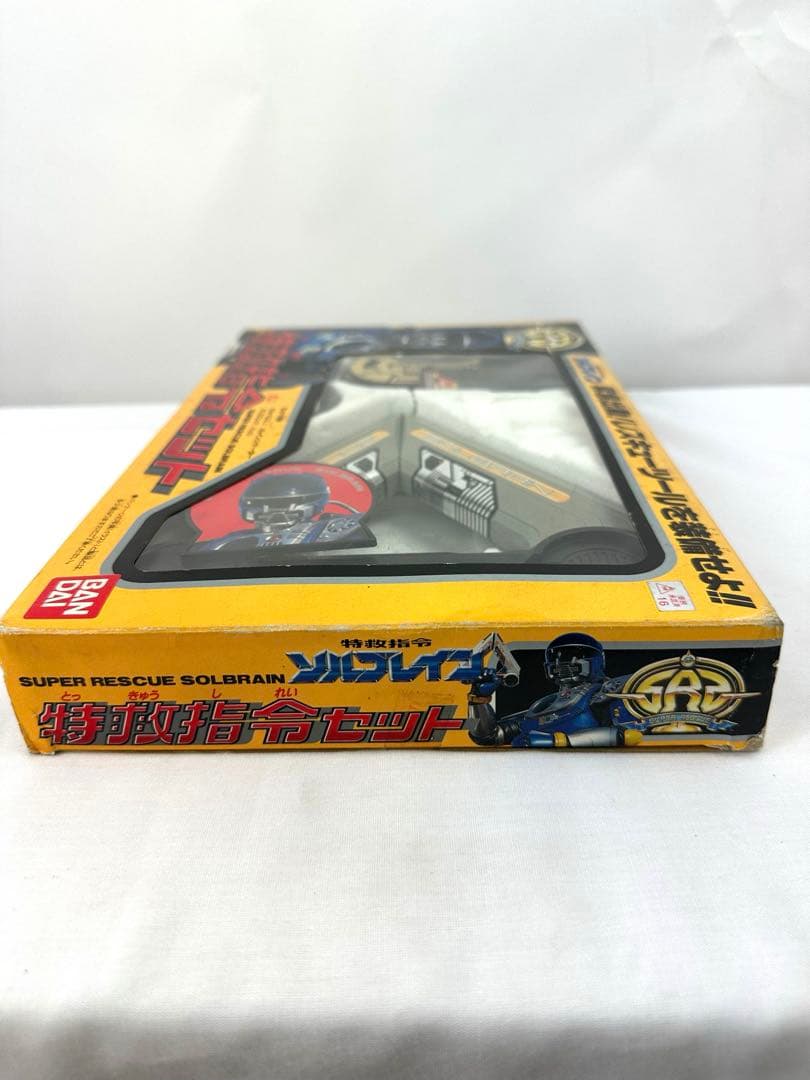 【新品未開封】BANDAI ソルブレイン 特救指令セット