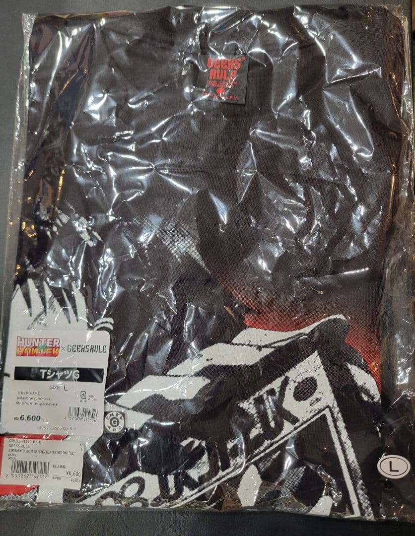 HUNTER HUNTER GEEKS RULE Tシャツ