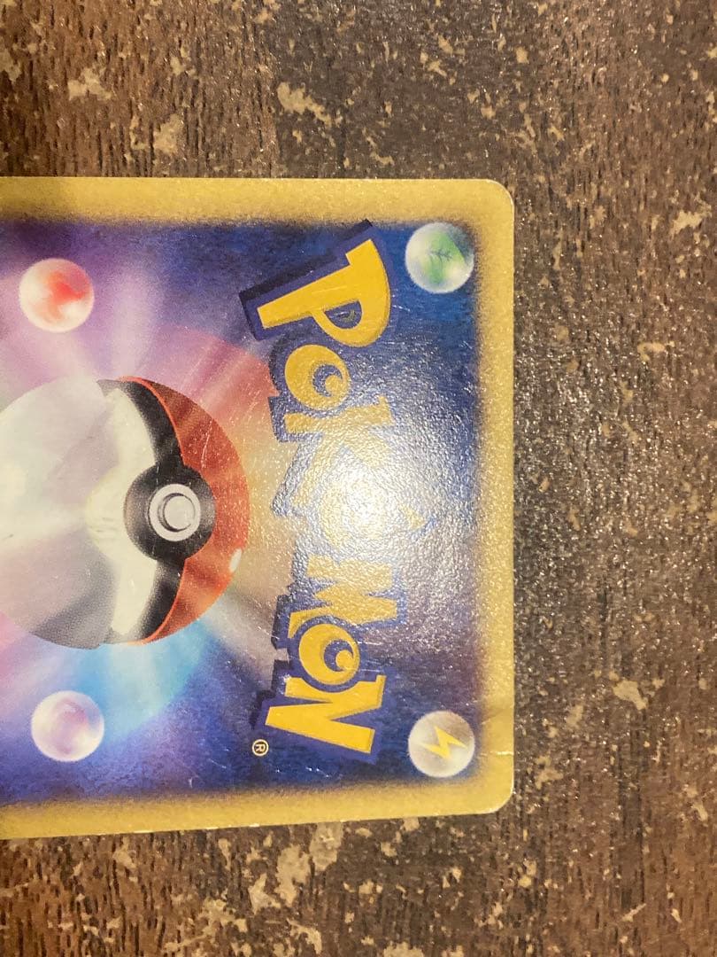 最安値 サンダース スター☆ 1stEd ワールドチャンピオン【ポケモンカード】