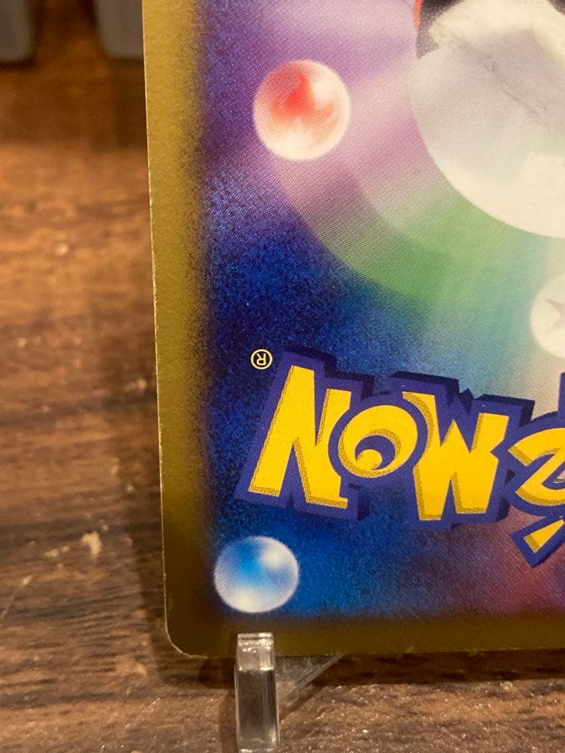 最安値 サンダース スター☆ 1stEd ワールドチャンピオン【ポケモンカード】