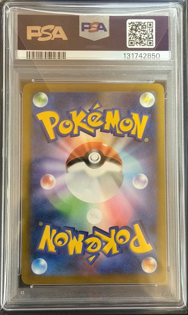 【PSA10】スターミーV CSR S9a バトルリージョン 083/067