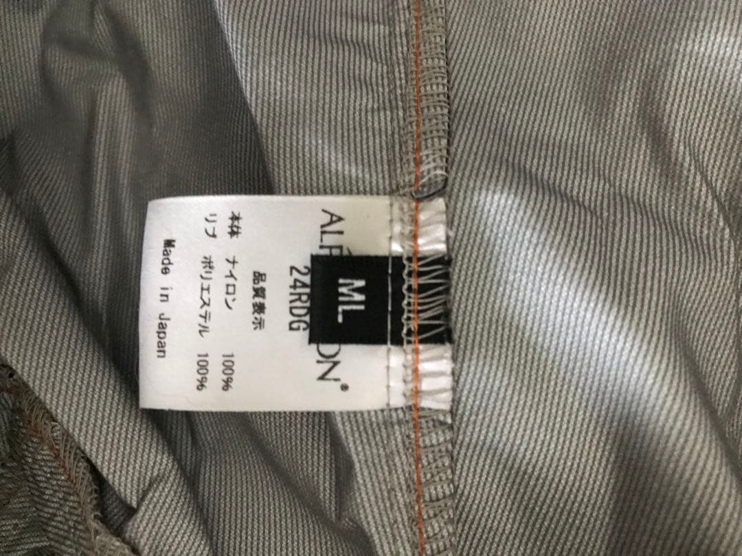 アルファアイコンレインドッグガード