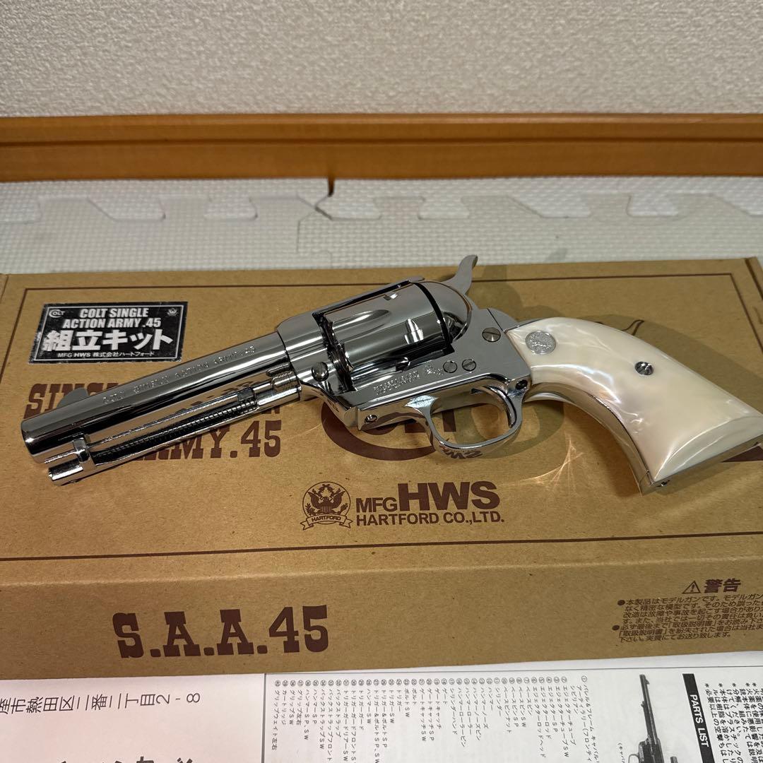 組立済未発火 ハートフォード SAA.45 シビリアン オールシルバー組立キット