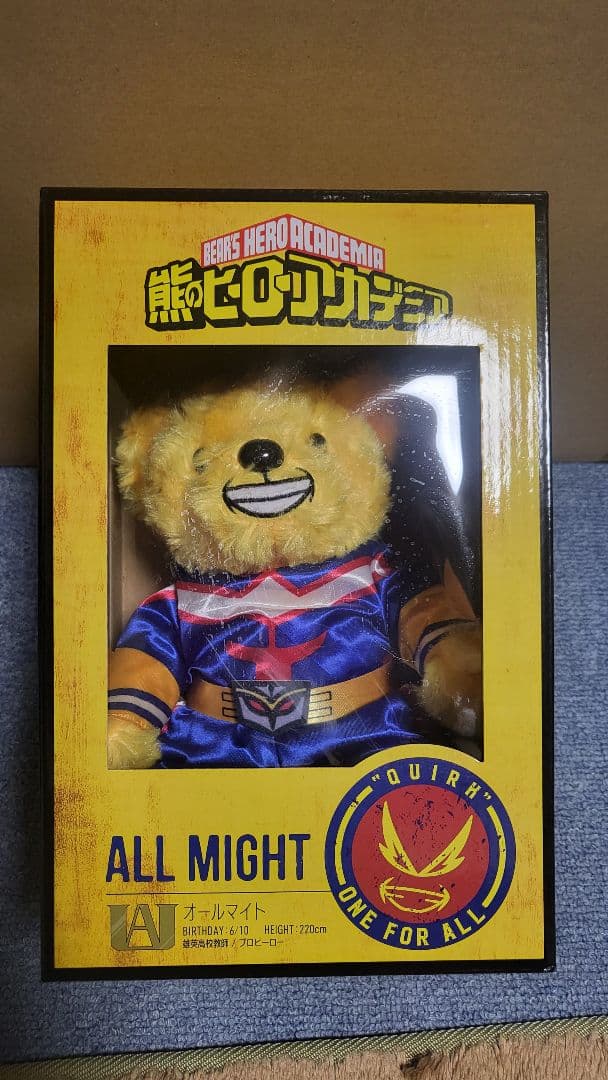 熊(べあ)の僕のヒーローアカデミア 　オールマイト 　ぬいぐるみ