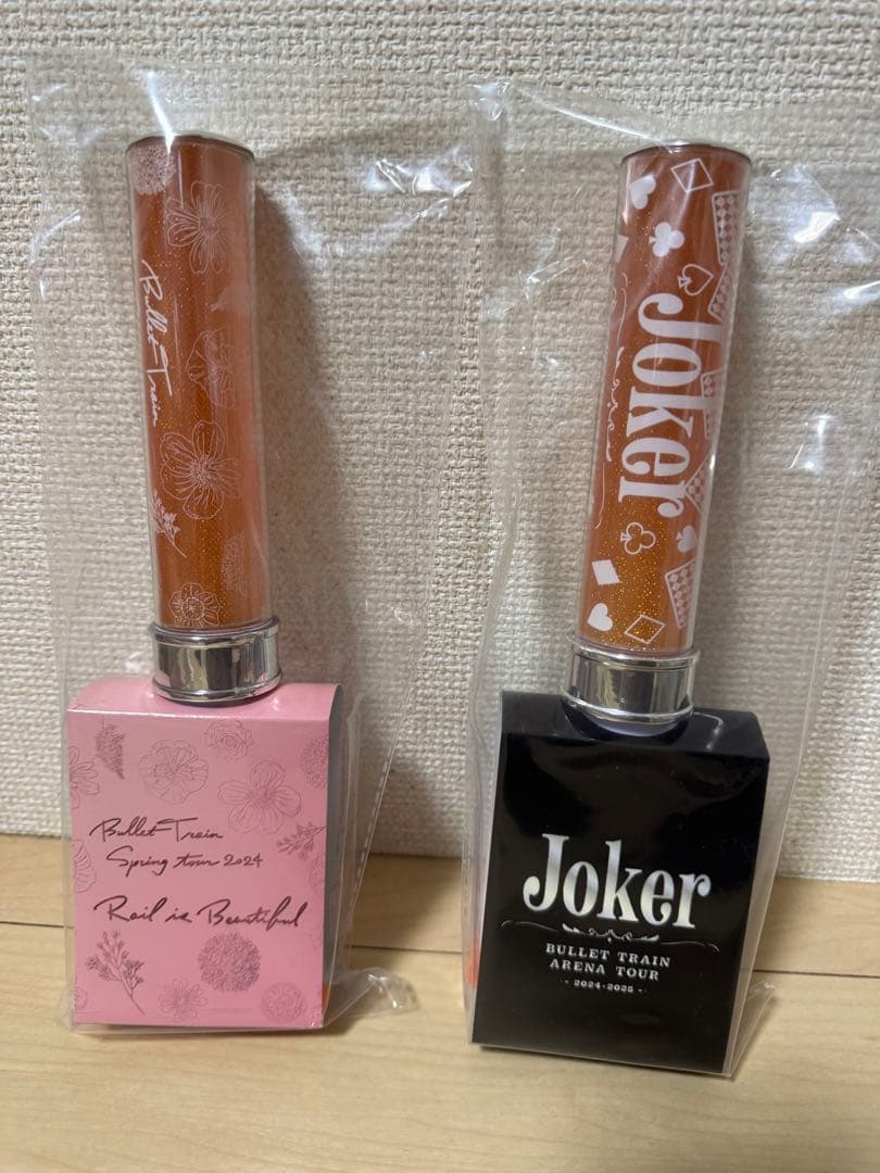 超特急　ハル　ペンライト　柏木悠