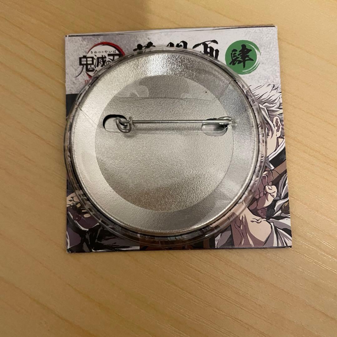 鬼滅の刃 全集中展 幕間画缶バッジ 時透無一郎