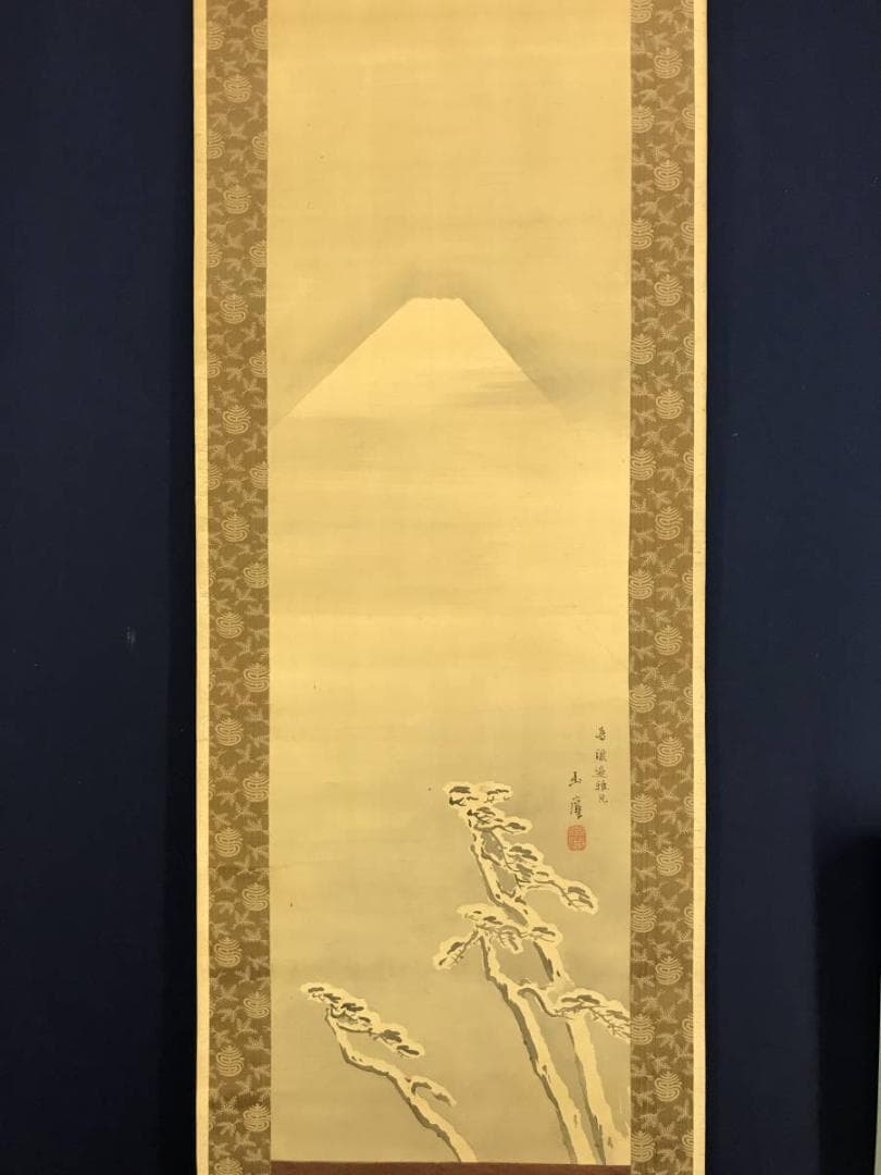 【真作】玉廉/富士雪景図/山水図/為書あり/掛軸/名家伝来/AD-343