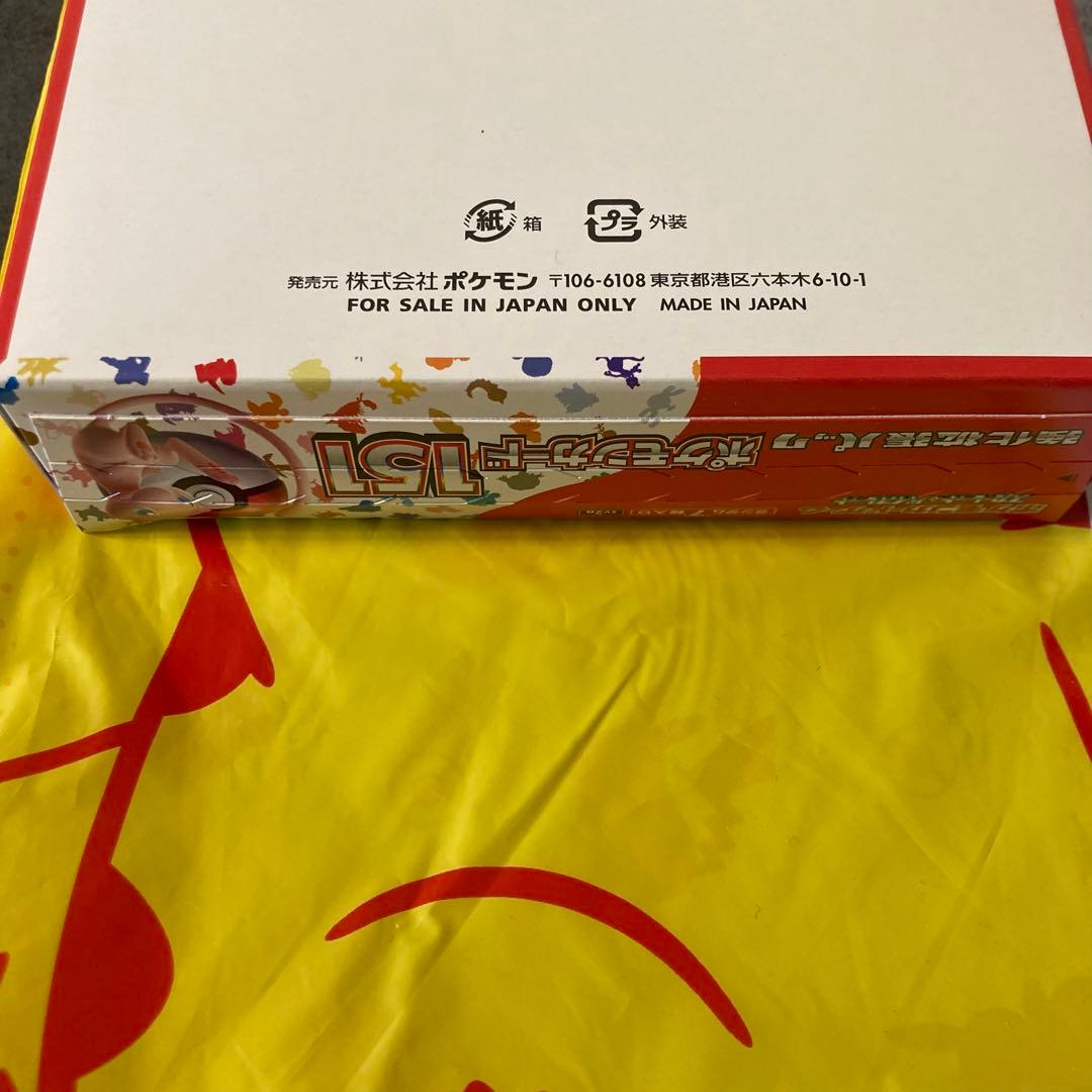 【ペリペリ付・新品未開封】151 box シュリンク無ポケセン産　ポケカ