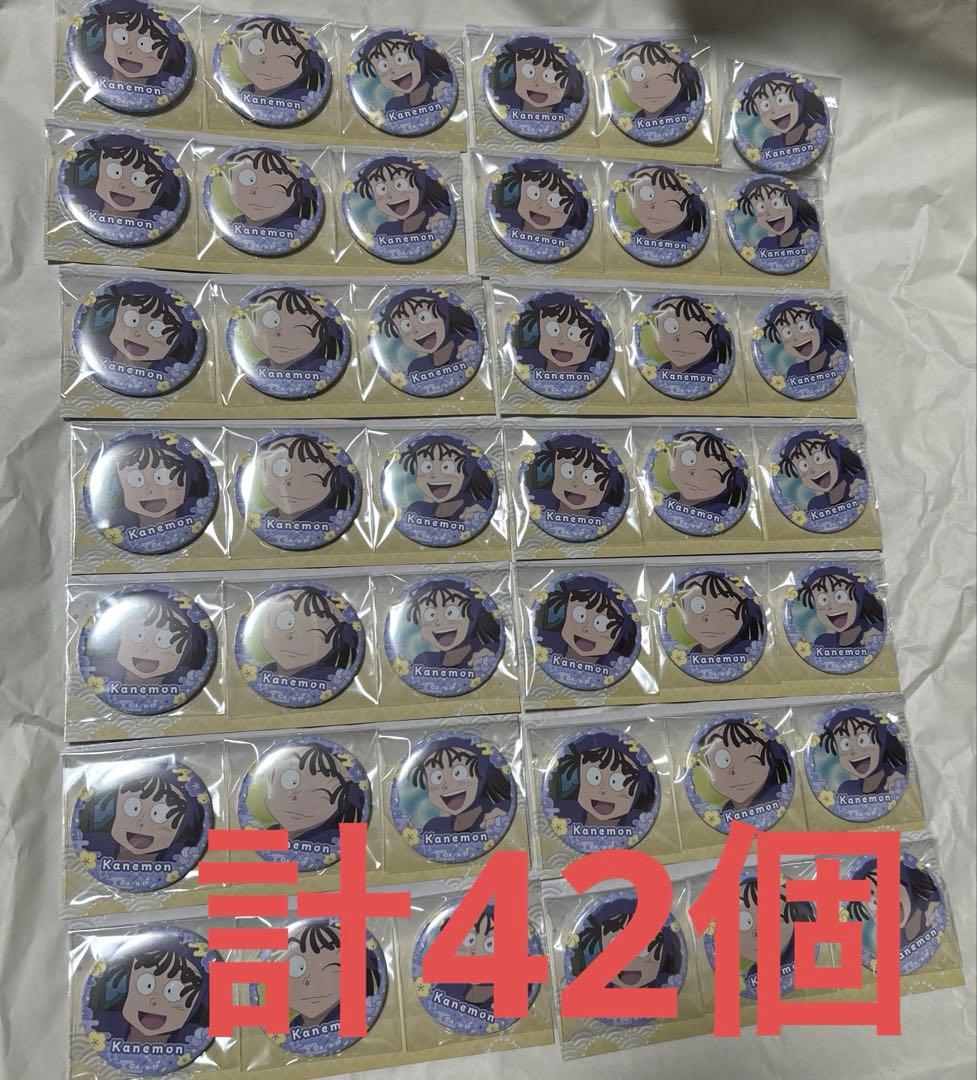 し*る様 忍たま乱太郎　尾浜勘右衛門　缶バッジセット　いっぱいセレクション　42