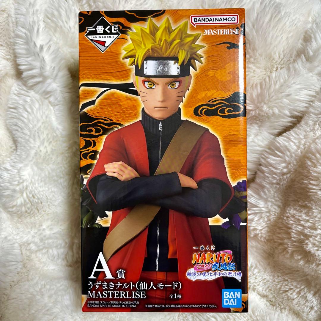 BANDAI ナルト MASTERLISE 仙人モード フィギュア 一番くじ