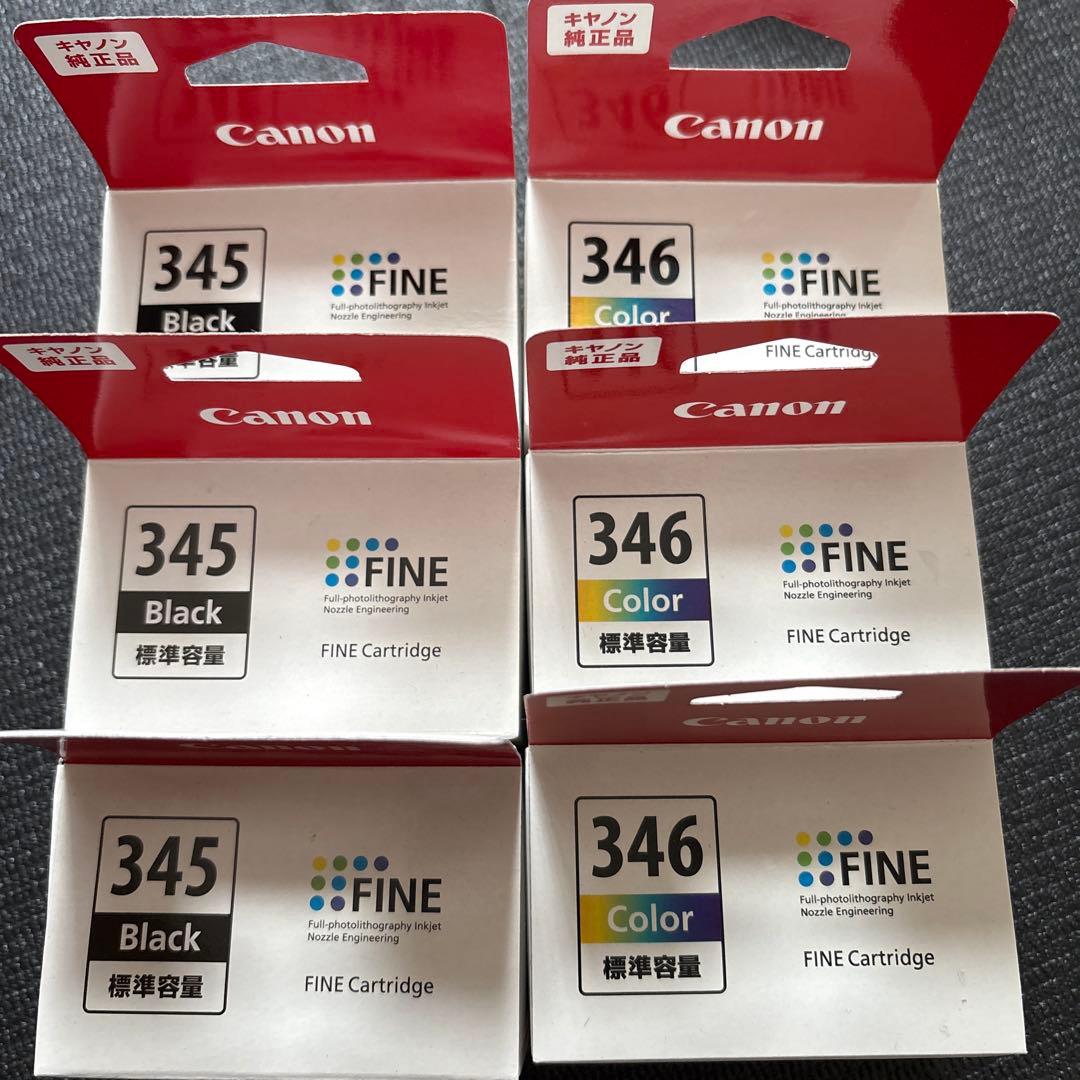インクカートリッジCanon BC-346、Canon BC-345セット