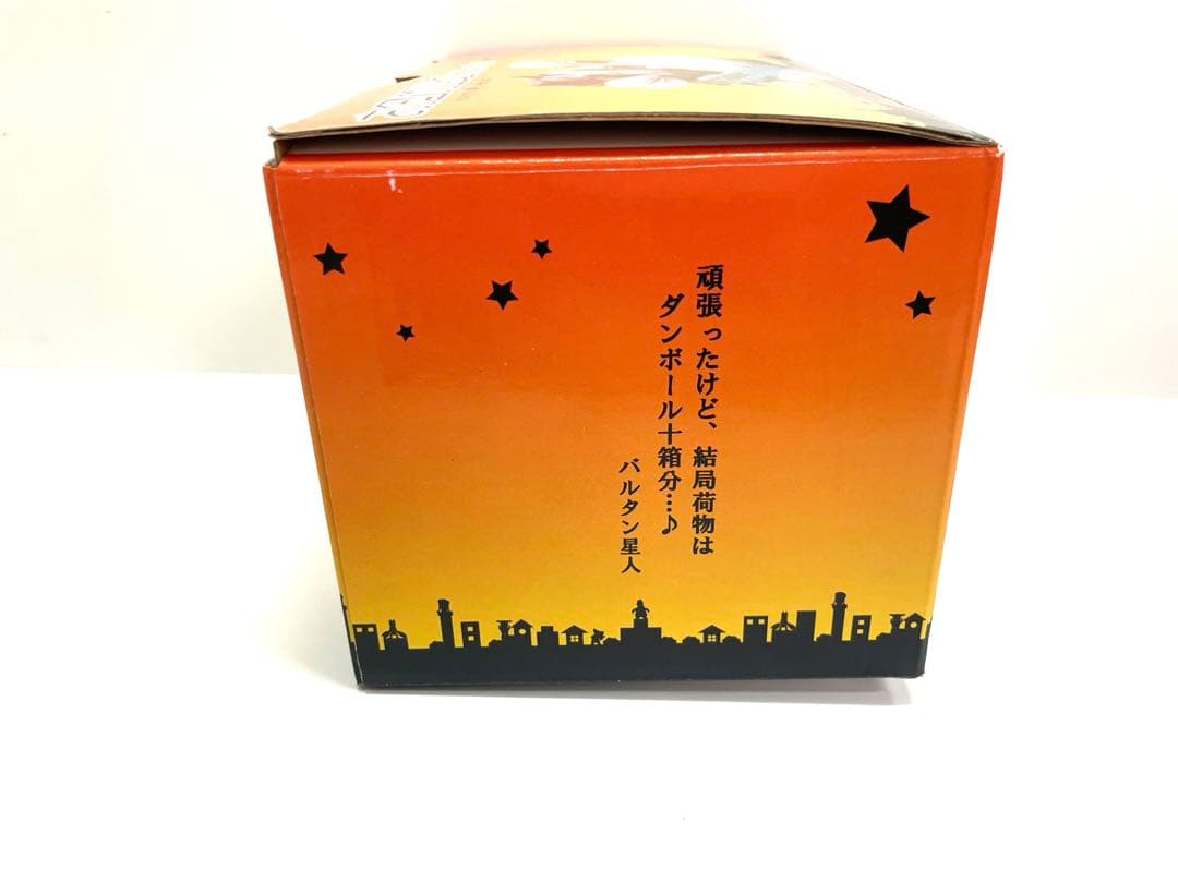 【希少品】おとなりのかいじゅう 情景フィギュア 引っ越し 上京 セット