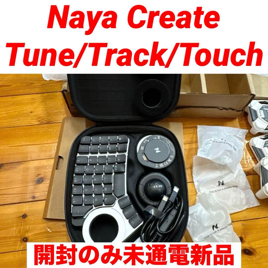 NayaCreate 開封のみ未通電新品 tune track touch付き