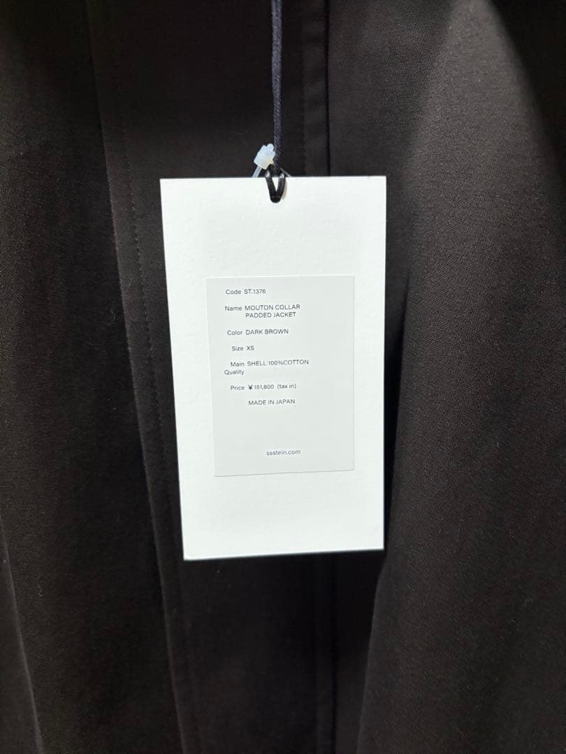 sssteinMoutonCollarPaddedJacket XSシュタイン