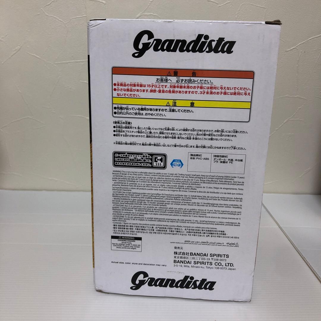 鬼滅の刃　フィギュアとプレミアムちょこのせフィギュア　全7点