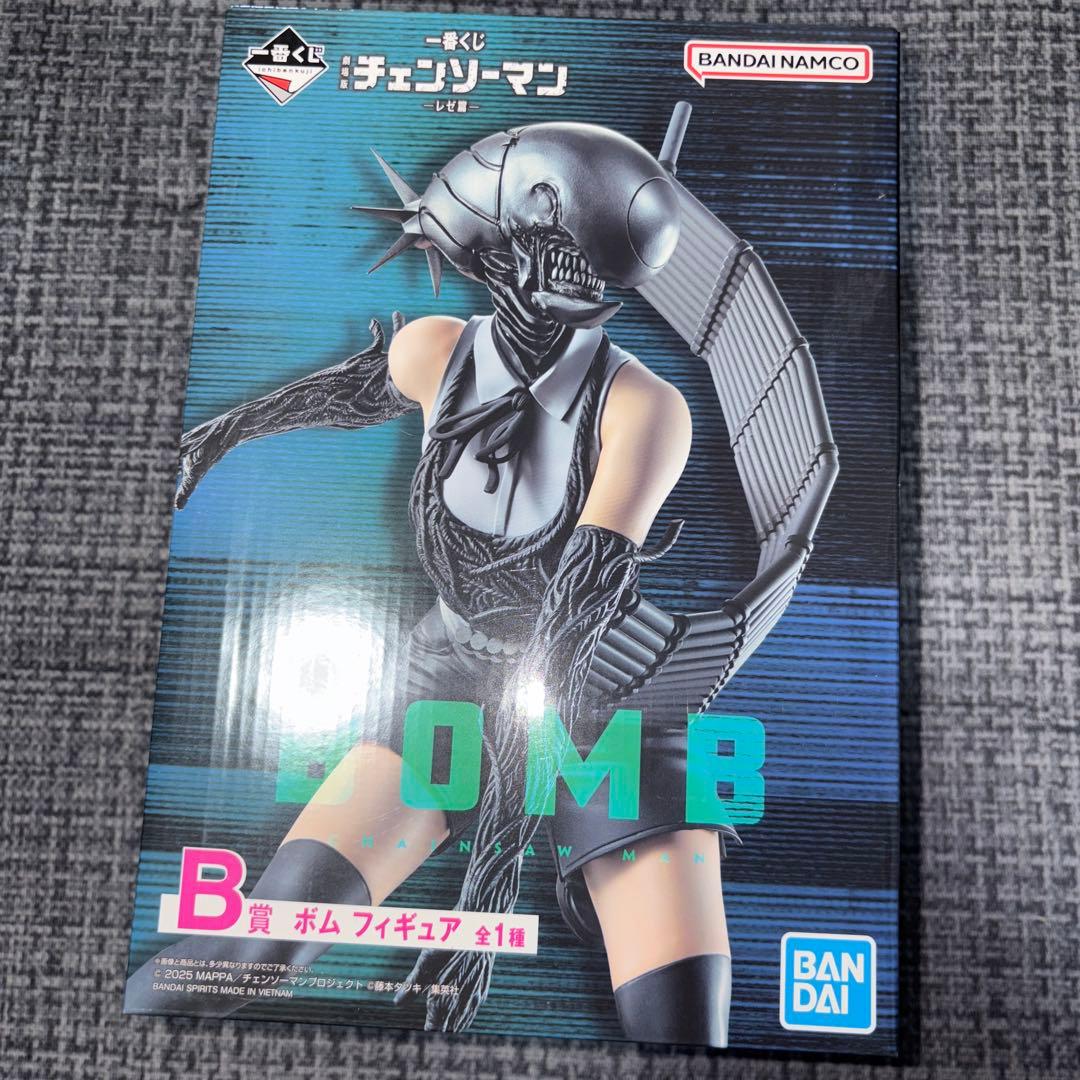 一番くじ チェンソーマン レゼ篇 B賞　G賞　H賞　I賞　まとめ売り