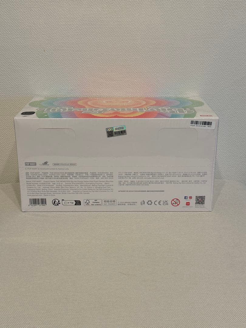 ラブブ　POP MART Big into Energy ぬいぐるみ