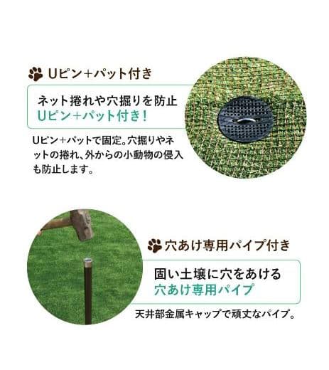 ドックランセット