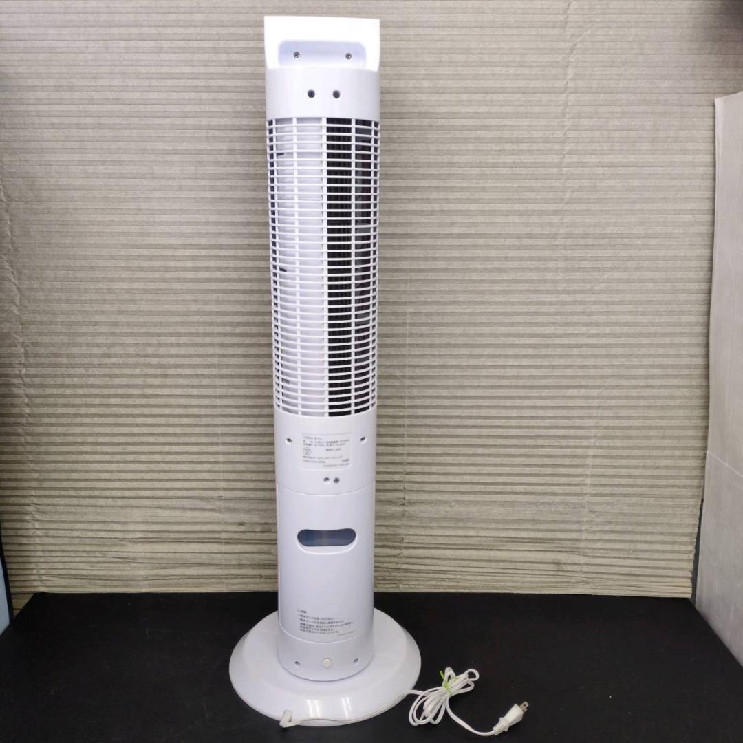 ☆☆ショップジャパン ここひえタワー 冷風扇 2024年製 リモコン欠品