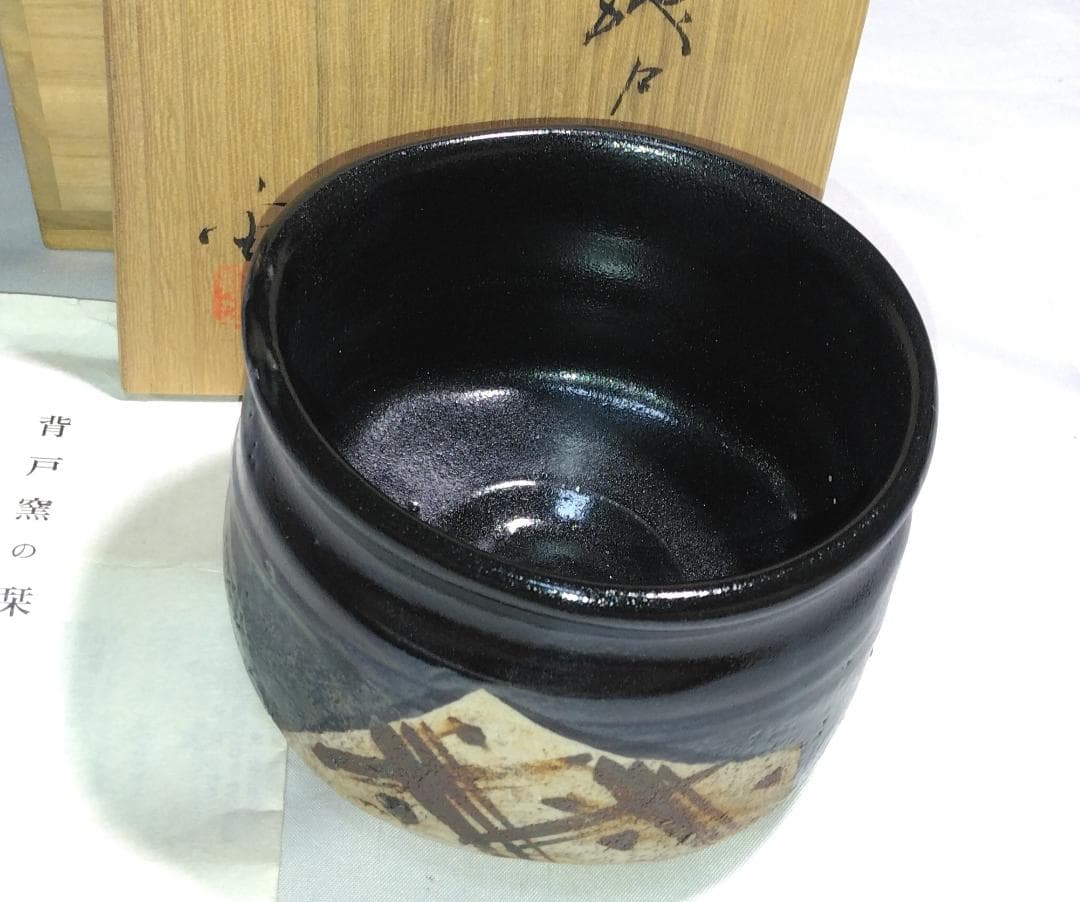 むくりん！！　売約済み！！　茶道具三点まとめて。