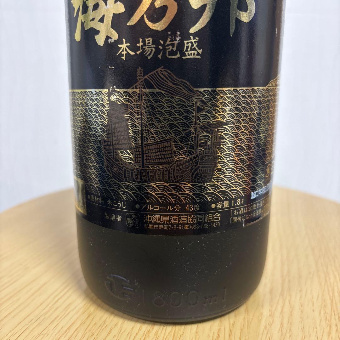 28年以上古酒！！　海乃邦 43度　一升瓶　泡盛　沖縄県酒造組合連合