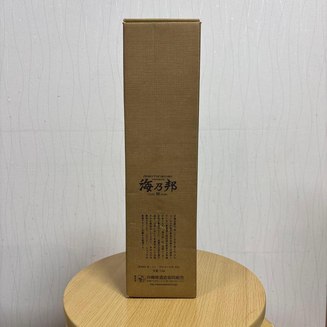 28年以上古酒！！　海乃邦 43度　一升瓶　泡盛　沖縄県酒造組合連合