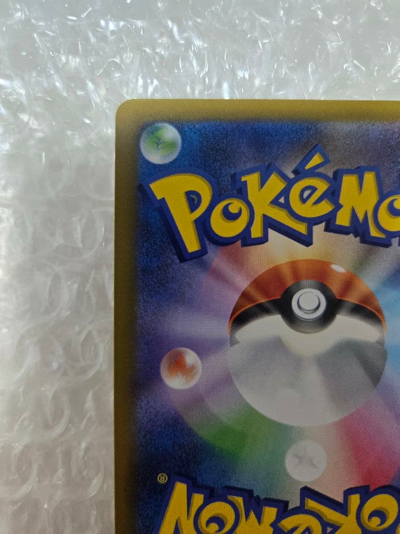 メガゲンガーex SAR 240/193 MEGAドリームex　ポケモン