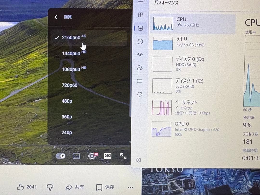【美品】Dell Inspiron 5570【i7/8GB/SSD+HDD】