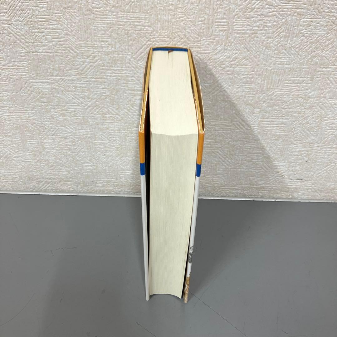 【中古本】沖縄 島人の歴史