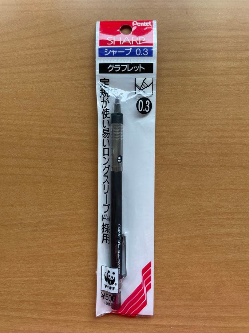 廃番　Pentel シャープ XPG503EV 0.3㎜　グラフレット