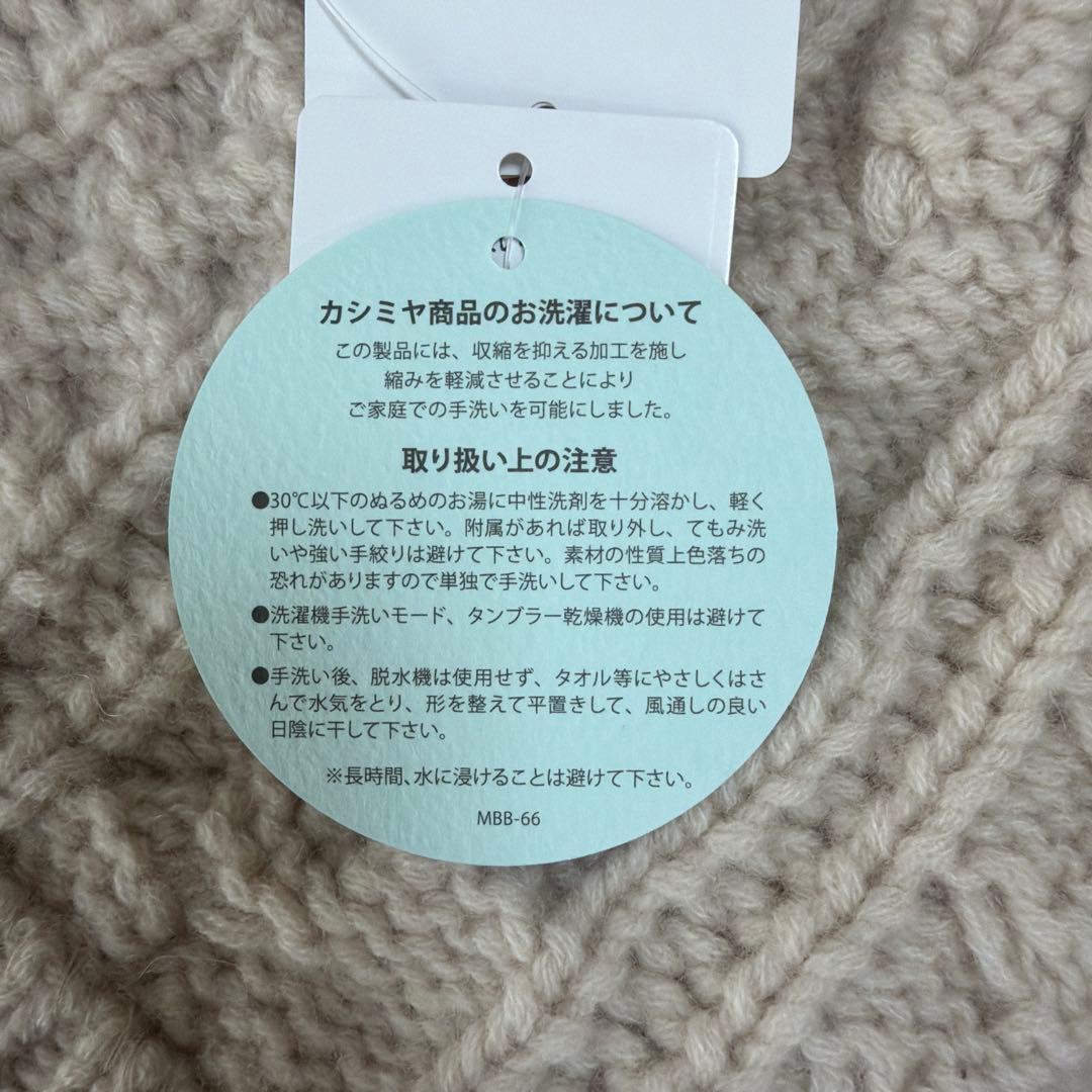 美品 FURLA ケーブル編み カシミヤ100%クリーム色