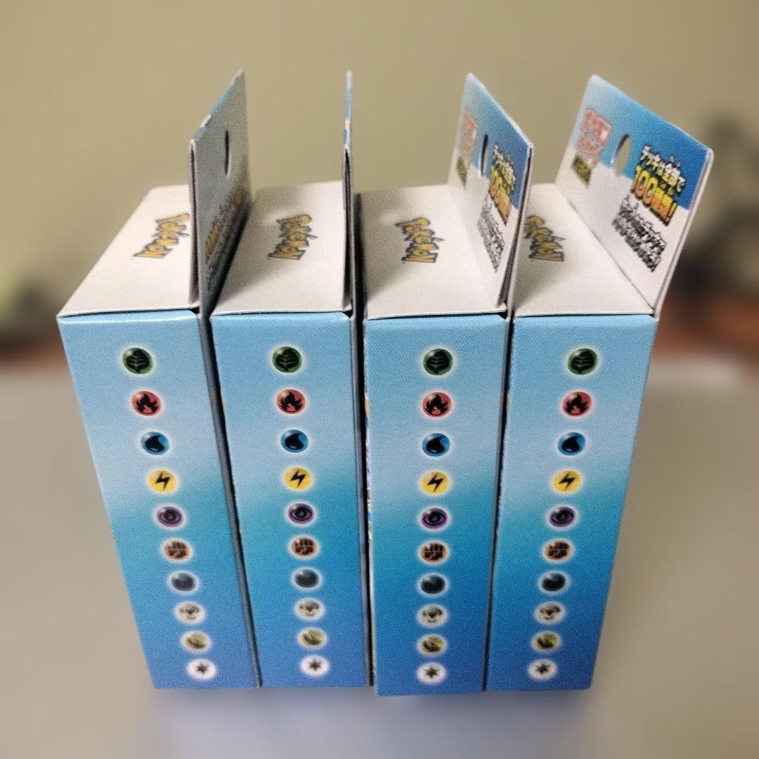 ポケモンカード　スタートデッキ100　４個