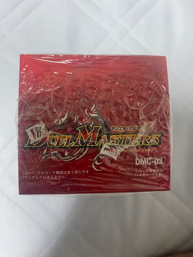 デュエマ　DMC-03 勝舞火炎強化拡張パック 未開封ボックス　未開封BOX