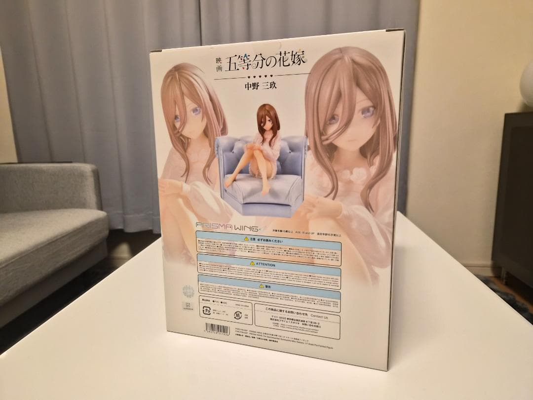 PRISMA WING 五等分の花嫁 中野三玖 1/7 完成品フィギュア