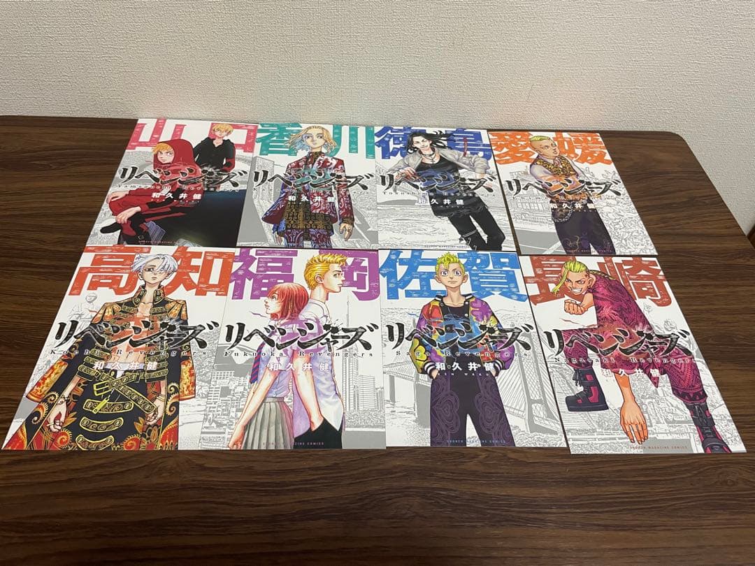 東京リベンジャーズ　漫画特典　ポストカード イラストカード　非売品