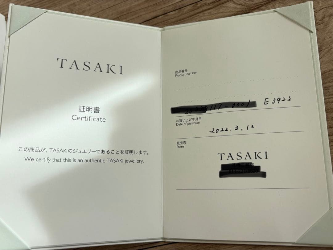 TASAKI パール ゴールド ピアス