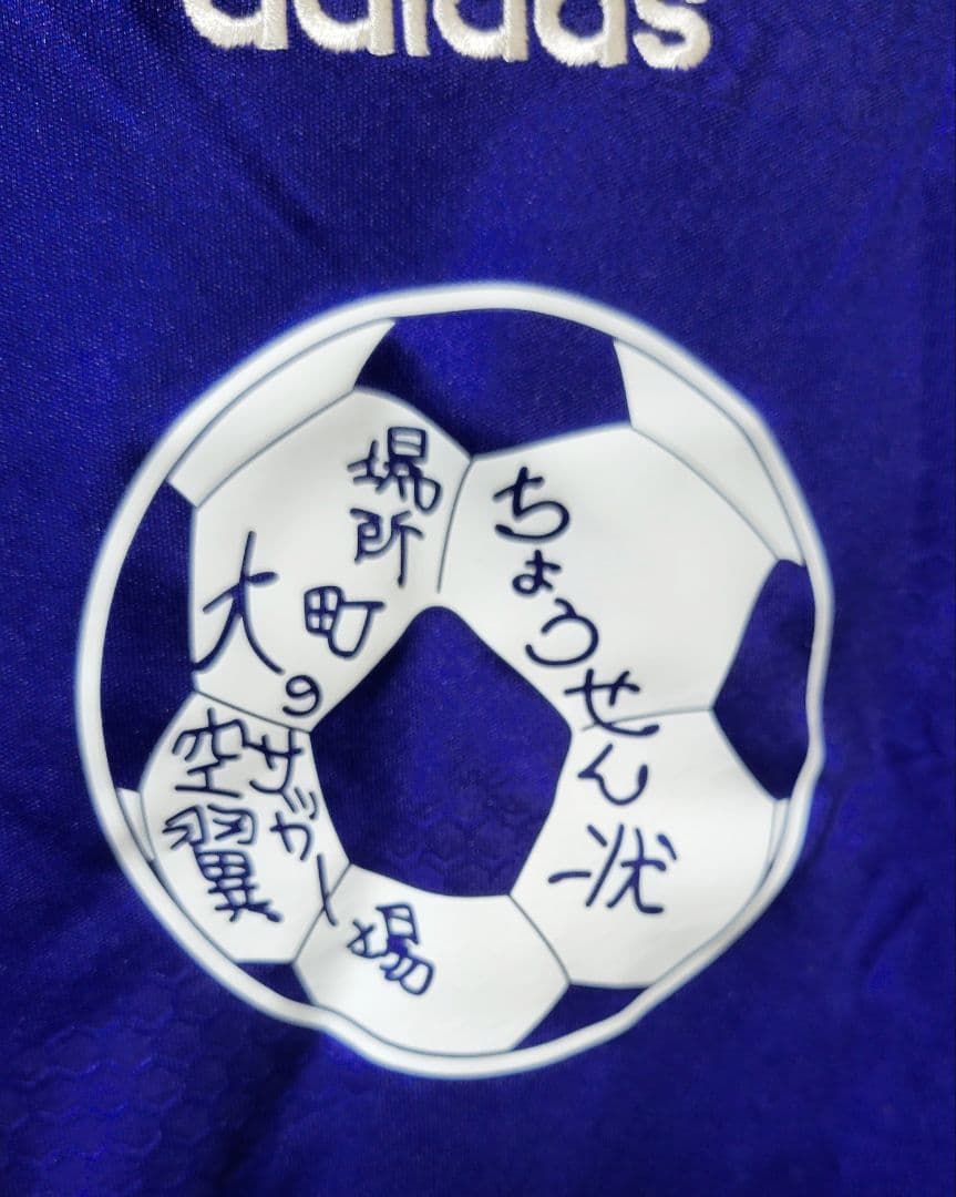 adidas　アディダス　サッカー　日本代表　ユニフォーム　シャツ　キャプテン翼