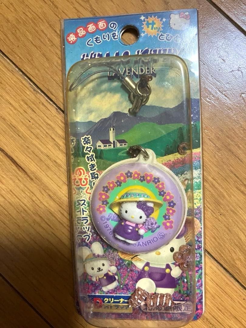 い*つ様 ハローキティ　ご当地限定　149個　根付け　ファスナーマスコット　スト