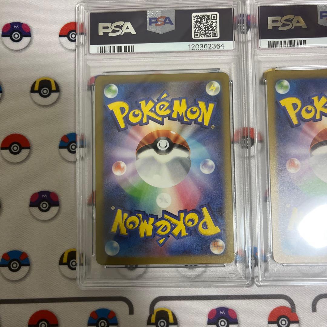 名探偵ピカチュウ プロモ psa10 連番